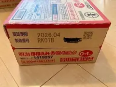 ほほえみらくらくミルク 200