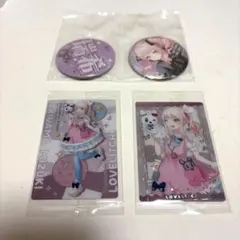 2026年最新】暁山瑞希の人気アイテム - メルカリ