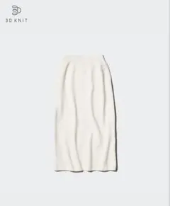 ユニクロ　3D スフレヤーンスカート 新品タグ付