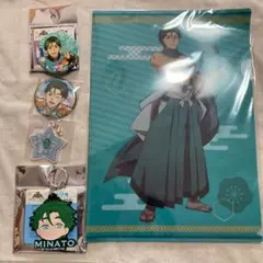 キンプリ　鷹梁ミナト　グッズセット　まるくじ