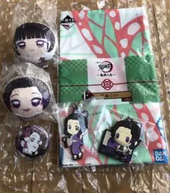 鬼滅の刃　一番くじ　ラバスト　キーホルダー　手ぬぐい　胡蝶しのぶ　栗花落カナヲ