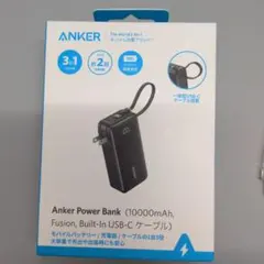 Anker Power Bank 10000mAh Fusion