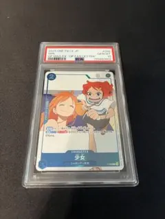 PSA10 少女 ナミ ワンピースマガジン P-096 ワンピースカード - メルカリ
