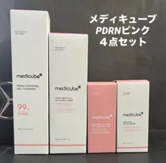 medicube/メディキューブPDRNピンク４点セット　新品未使用品