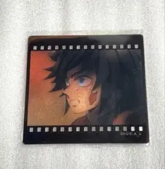 鬼滅の刃 ufotable ダイニング お楽しみくじ 義勇 クリアカード