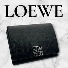 【正規品】ロエベ アナグラム トライフォールド 三つ折り財布 黒 ブラックのサムネイル
