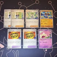 ポケカ　ジムプロモ　MEGA まとめ売り