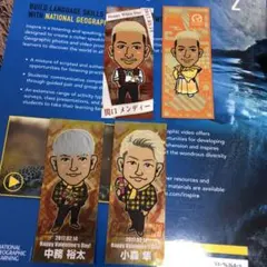 GENE   千社札シール　セット