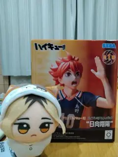 ハイキュー！！ハイプレミアムフィギュア　日向翔陽　ちびぐるみ　孤爪研磨