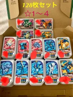 ポケモンガオーレ ディスク 128枚セット!!