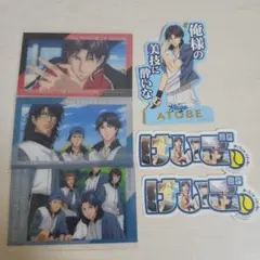 新テニスの王子様 跡部景吾紙類セット