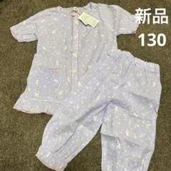 新品　タグ付き　130サイズ　半袖パジャマ　夏　キッズ　ユニコーン　夢かわ