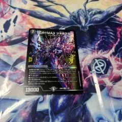 クライマックスジャオウガ