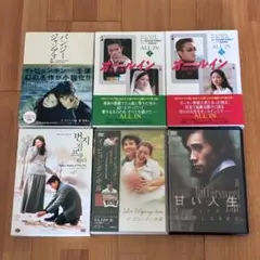 ソ・ジソブ 出演 DVD 4作品セット まとめ売り - メルカリ