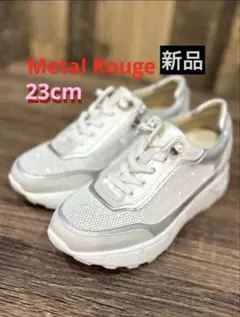 厚底キラキラ白スニーカー メタルルージュ新品