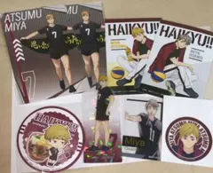 ハイキュー　宮侑　宮治