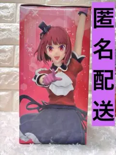 推しの子　有馬かな　フィギュア　全力造形