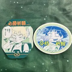 ヒロアカ　お守りステッカー　緑谷　爆豪