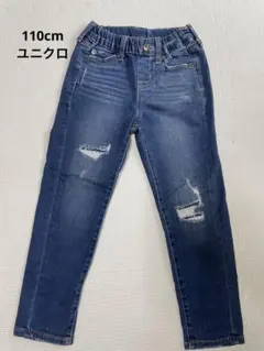 【最終値下】ダメージ風ジーンズ☆110cm☆ユニクロ