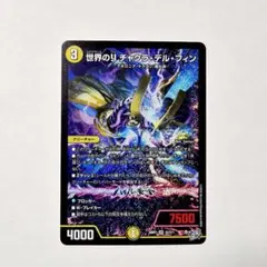 2026年最新】チャクラデルフィンの人気アイテム - メルカリ
