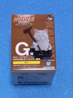 一番くじ ドラゴンボール 〜孫悟空少年期編〜 G賞 カリン フィギュア