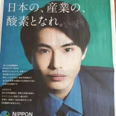 顕正新聞 2024年6月15日号 - メルカリ