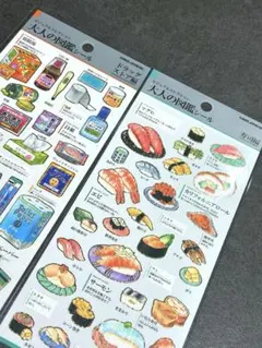 【希少】【大人気】大人の図鑑シール 2点セット 寿司編・ドラッグストア編