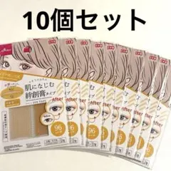 【在庫処分SALE】アイテープのサムネイル