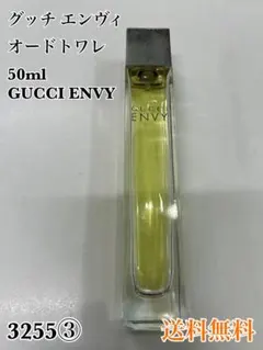 廃盤✴︎希少】GUCCI ENVY エンヴィ オーデトワレ 30ml - メルカリ