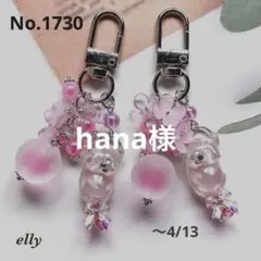 じゃれねこ『2月☆16 ブルーフラワー×琉球ガラス』 じゃれねこ『2月☆16 ブルーフラワー×琉球ガラス』 - メルカリ