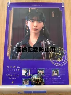乃木坂46真夏の全国ツアー2022クリアファイル筒井あやめ直筆サイン入り 乃木坂46真夏の全国ツアー2022クリアファイル筒井あやめ直筆