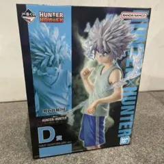 HUNTER x HUNTER キメラアント キルア 一番くじ D賞