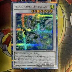 遊戯王 ダークリベリオンエクシーズドラゴン アジア版 ホロ