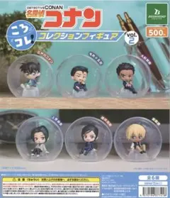 名探偵コナン ガチャ ころコレ！コレクションフィギュア 全種類セット売り
