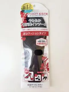 FOOT ESTE やわらか低反発インソール 22-25cm