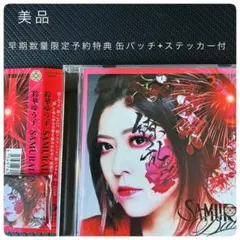 Item thumbnail for item 930645bc-e61c-4208-a800-460c6579cbe8