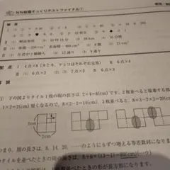2025年最新】桜蔭の人気アイテム - メルカリ