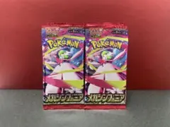 メガシンフォニア　30パック　箱無し