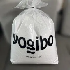 【新品未使用】Yogibo 補充ビーズ