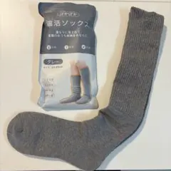 温活ソックス グレー 23-25cm 冷え対策 吸湿発熱 柔軟保温 極厚仕様　冬