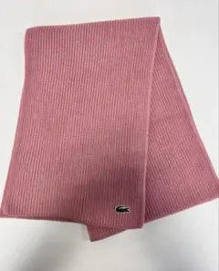 【新品未使用】 タグ付き　LACOSTE リブ編みマフラー ピンク