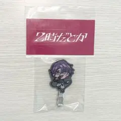 にじさんじ 2時だとか 特典 ヘアクリップ 渡会雲雀