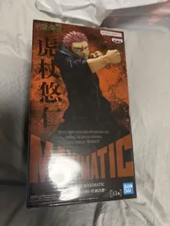 BANDAI MAXIMATIC 虎杖悠仁