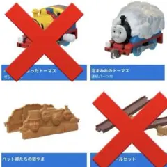 トーマスがマジックで大変身⁉︎編