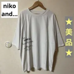 【美品】nikoand ニコアンド　ミニ裏毛ロゴプルオーバー　アイボリー　L