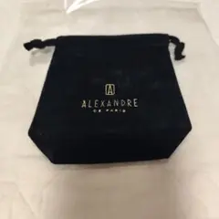 ALEXANDRE DO PARIS ブラック巾着ポーチ