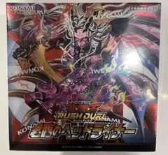 遊戯王ラッシュデュエル 君臨のヘッドライナー 新品未開封 2BOX シュリンク付 遊戯王ラッシュデュエル 君臨のヘッドライナー 未開封BOX シュリンク