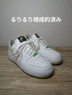 Nike Air Force 1 ホワイト ゴールド 蓄光