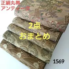 ♪きりん♪プロフ必読♪様 リクエスト 2点 まとめ商品