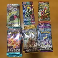 ポケモンカード】未開封パック コレクション引退品 まとめ売り - メルカリ